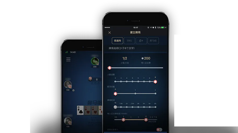 德扑圈248俱乐部 - 专业德扑平台界面展示